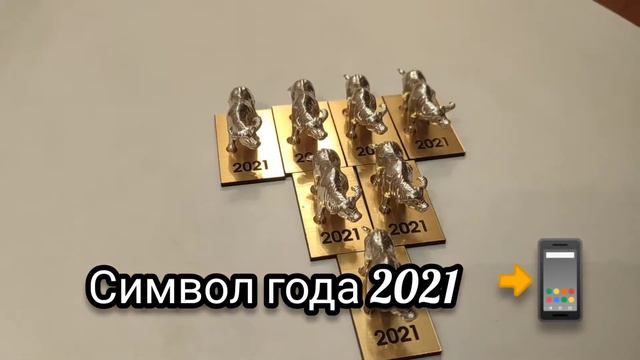 чётки,подвески🐮Символ года 2021 Серебро925проба 7гр. смотреть онлайн