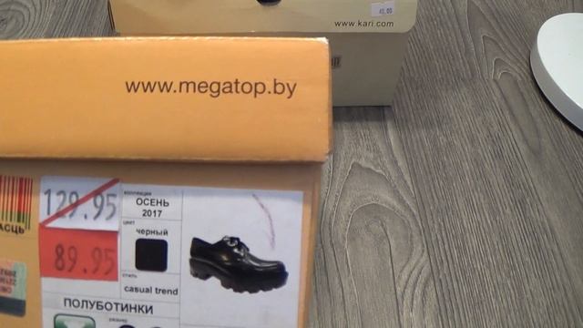 Купила сапоги цены на обувь Беларусь смотреть онлайн