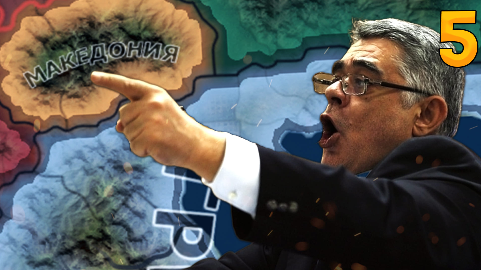 ГРЕЦИЯ ВЫХОДИТ ИЗ ЕС И АННЕКСИРУЕТ МАКЕДОНИЮ В HEARTS OF IRON 4 millennium dawn #5