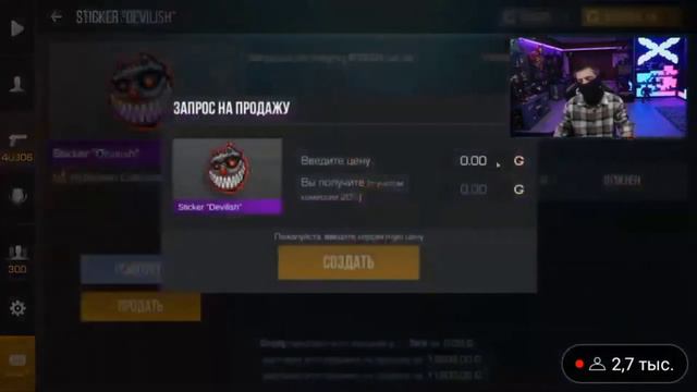 ТЕРС?! за что!? до конца , до слез 😭😭😭 смотреть онлайн