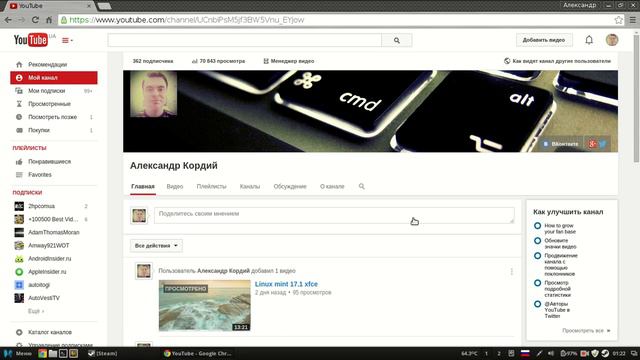 Вложик, делаем контент интереснее) смотреть онлайн