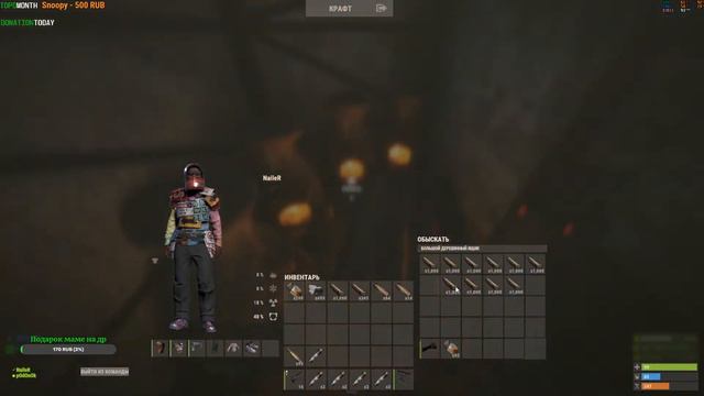 Rust | Балдежный стрим | Выживание после вайпа | Все заново смотреть онлайн