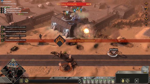 StarShip Troopers Серия 8 Волнолом