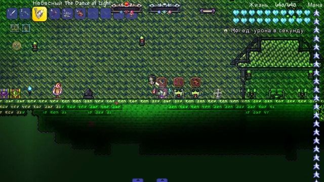 Какой сет брони самый лучший в финале Каламити Мода? Terraria Calamity Mod энд гейм броня смотреть онлайн