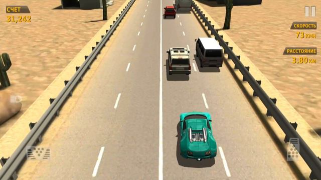 Traffic Racer, Chiron - Bugatti - до победы встречная, Пустыня 3 смотреть онлайн