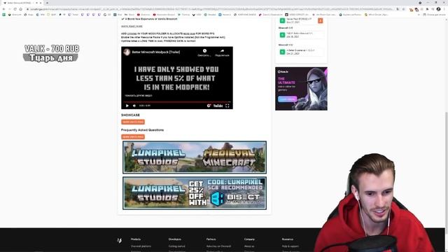 ЗАКВИЕЛЬ В ШОКЕ ОТ МАЙНКРФТ 1.20 - Датапак На Майнкрафт 1.20 - Эпичнейшее Обновленее За Всю Историю смотреть онлайн