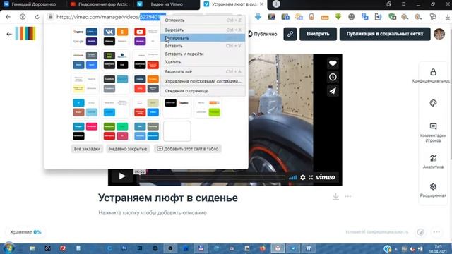 Добавление контента на сайт смотреть онлайн