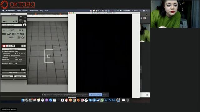 Юлия Космо. Мастер-класс: Фуд-фотография от эскиза до готового результата смотреть онлайн