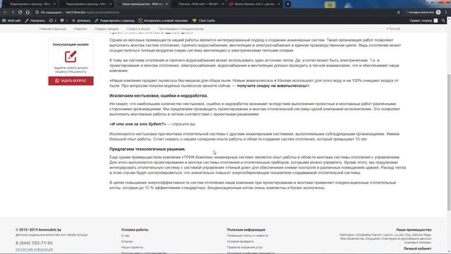 Жирный, курсив, подчеркивание - что ПРИМЕНИТЬ в редакторе Wordpress смотреть онлайн