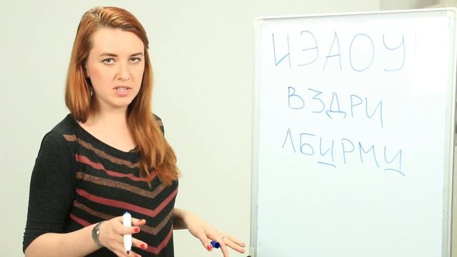 Артикуляция звуков. Мастер-класс по техники речи от Юлии Вяловой. СПбШТ. смотреть онлайн
