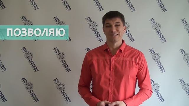 2 ВОЛШЕБНЫХ СЛОВА. АСТРОМАГИЯ смотреть онлайн