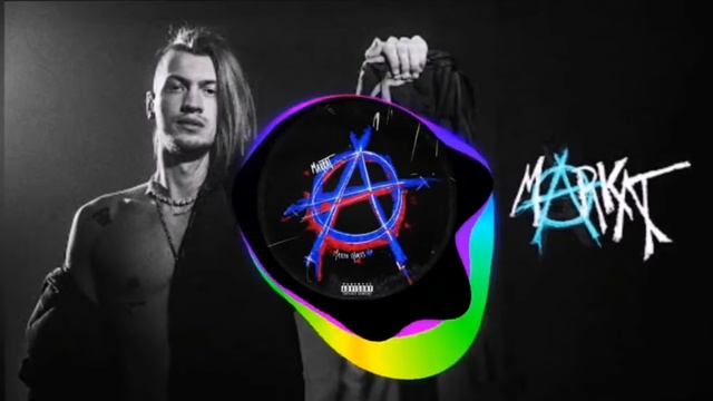 Marko Glass-MARKAT full album смотреть онлайн