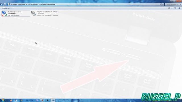 Не работает интернет Нет доступных подключений как исправить смотреть онлайн