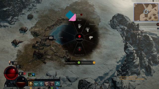 Тайны Источника. Разгадка. Diablo IV смотреть онлайн