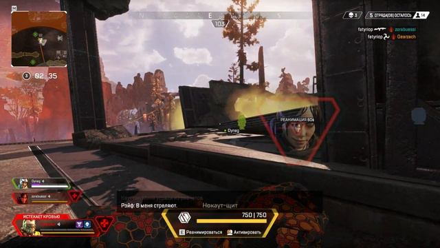 Игра за Каустика/TOP-1!!! + БОНУС В КОНЦЕ/Apex Legends/ смотреть онлайн