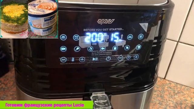 Лучший Аэрогриль обзор Рецепт Картошки фри #обзор#распаковка#рецепт смотреть онлайн