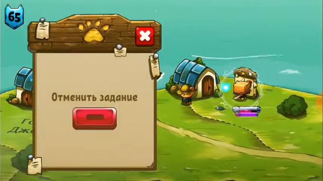 Где найти ключ от золотых сундуков в Cat Qest. смотреть онлайн