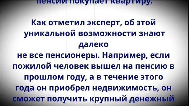 Решение принято! Пенсионерам произведут выплату недополученных денег за 2019-2021 годы! смотреть онлайн