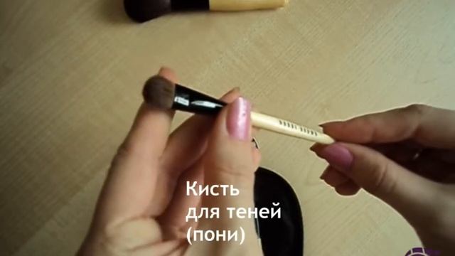 Кисти для макияжа Bobbi Brown 5 штук смотреть онлайн