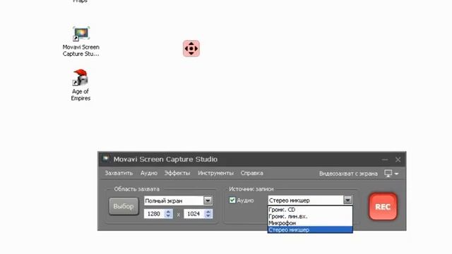 Запись игры Age of Empires на DirectDraw программой Movavi Screen Capture Studio 5 смотреть онлайн