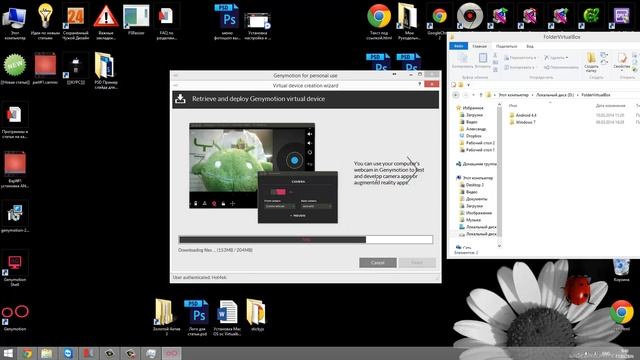 Установка Android на Virtualbox смотреть онлайн