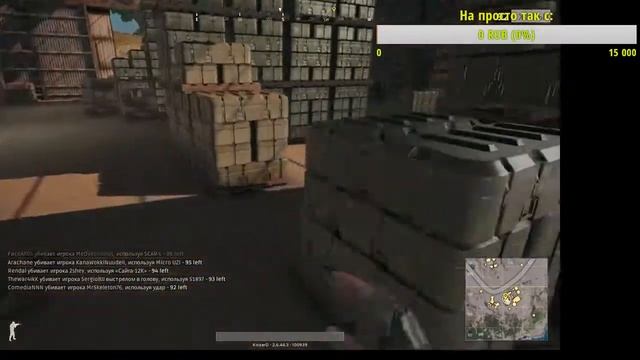 Дневной стримчик, PLAYERUNKNOWN'S BATTLEGROUNDS смотреть онлайн