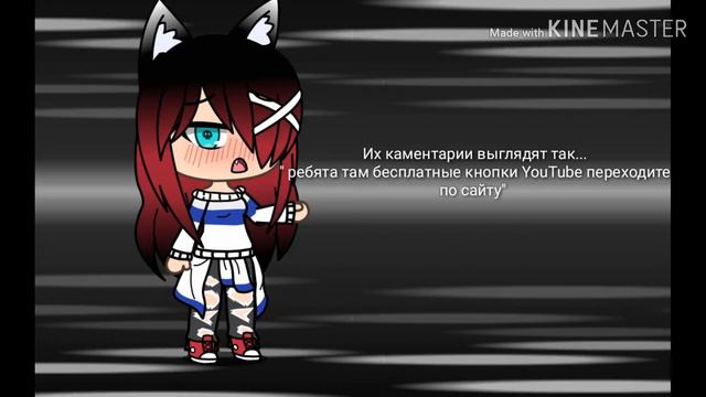 СРОЧНО!!! ЭТО НЕ ШУТКА!!! ЛЮДИ УДАЛЯЮТ КАНАЛЫ ГАЧАЛАЙФ!!!! смотреть онлайн