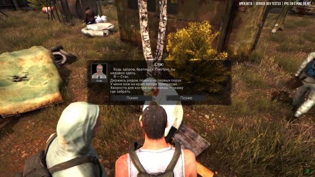Next Day: Survival - ОБЗОР! Русский ответ DayZ смотреть онлайн
