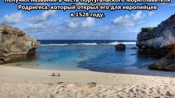 3B9HB Остров Родригес. С сайта dxing.at-communication.com