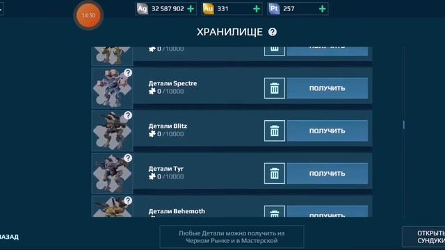 Стрим часть 2 War Robots смотреть онлайн