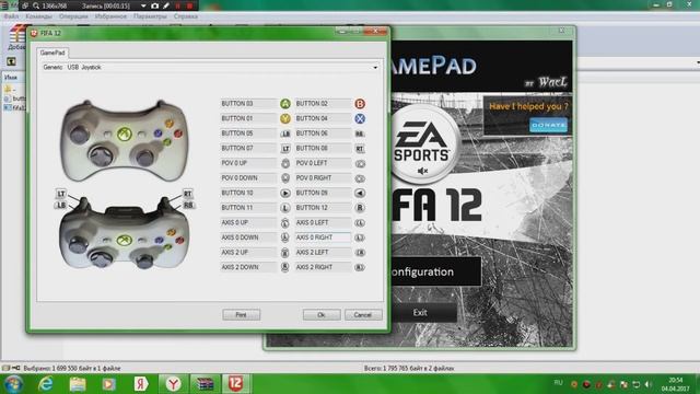 Что делать если не работает правый стик на геймпаде в FIFA 17 | [FIFA 15/16/17 ФИНТЫ] смотреть онлайн