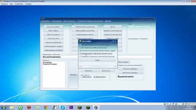 Winlock.ReSc.MBR 0.1.9 vs UNWL by DOC смотреть онлайн