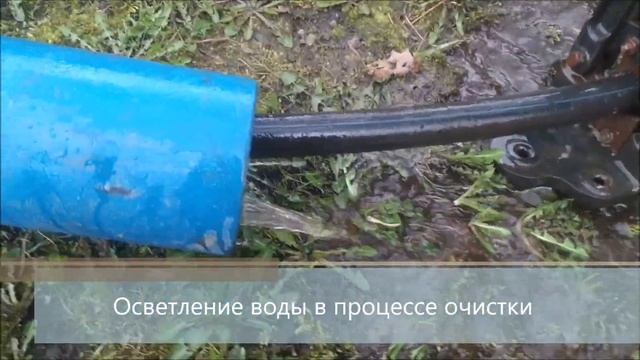 Как почистить скважину? смотреть онлайн