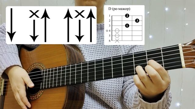 Сплин «Моё сердце» РАЗБОР на ГИТАРЕ | Песни для начинающих смотреть онлайн