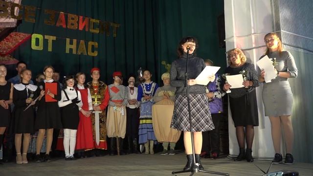 Молодежный фестиваль ВСЕ ЗАВИСИТ ОТ НАС смотреть онлайн