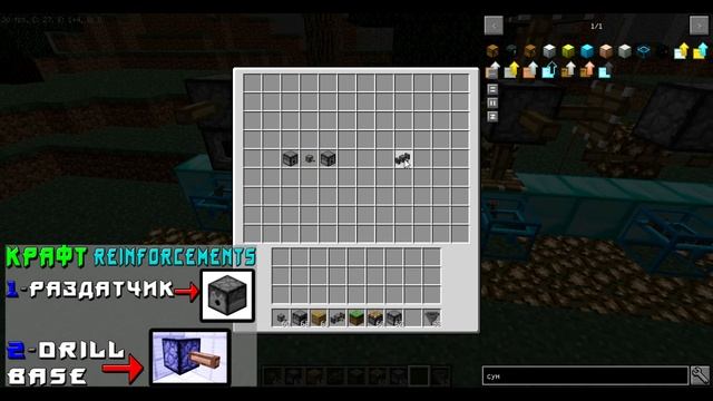 "КРАФТ И УСТАНОВКА БУРА"МОД CATERPILLAR 1.8.9 №1 смотреть онлайн