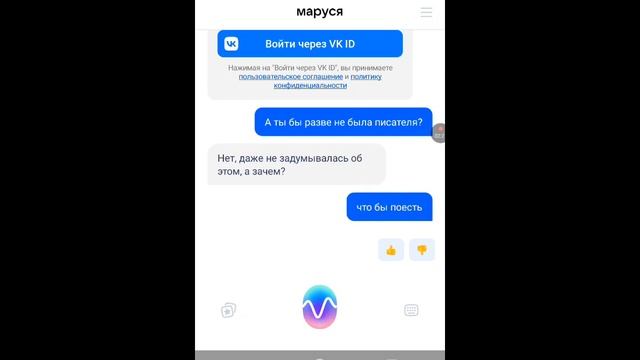 как я об в голосовым помощником маруся приятного просмотра смотреть онлайн