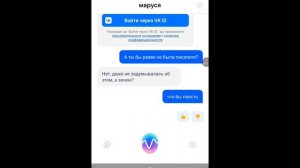 как я об в голосовым помощником маруся приятного просмотра
