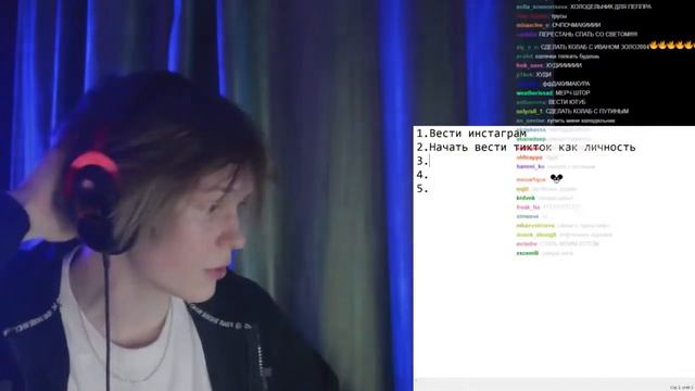 Запись стрима Deepins02 - Что такое Дипинс в 2022 1 часть (01.01.2022)