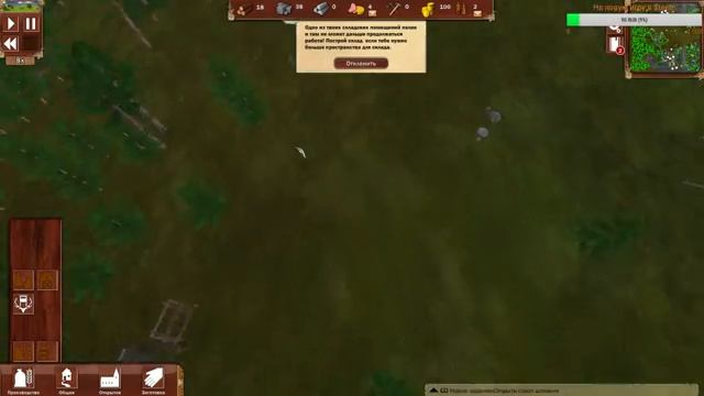 Villagers!!!Прохождение №1 смотреть онлайн