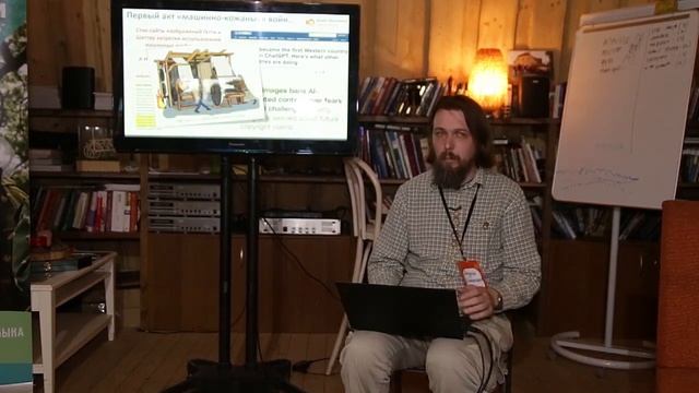 Лекция Андрея Комиссарова на лаборатории антихрупкости Наше Пространство весна 2023 (видео 2) смотреть онлайн