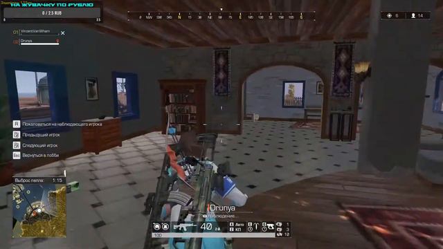 Ring of Elysium - пожалуй лучший батл рояль. смотреть онлайн