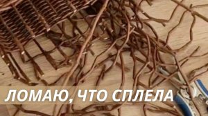 Когда работа не понравилась