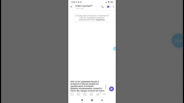 Рекрутинг в ВК, мой любимый!!! много заявок и заинтересованных людей. смотреть онлайн