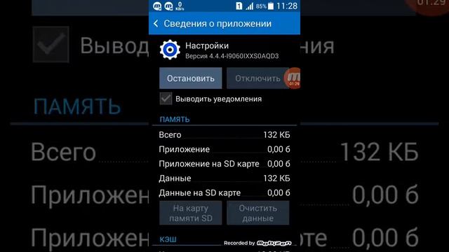 режим разработчика включение или отключение смотреть онлайн