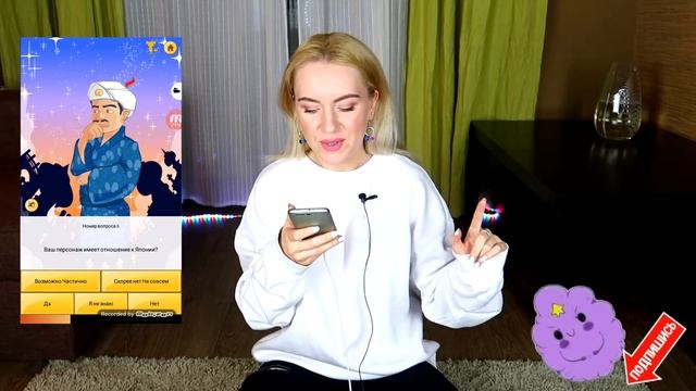 АКИНАТОР УГАДЫВАЕТ МЕНЯ! ГЛУПЫЕ ВОПРОСЫ АКИНАТОРА ? ЗНАЕТ ЛИ МЕНЯ АКИНАТОР? ЛЕТСПЛЕЙ смотреть онлайн