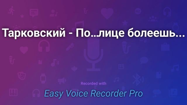 Тарковский Порой по улице бредешь смотреть онлайн
