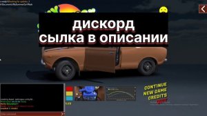 Как сохранить игру и ничего не потерять в игре  my sammer car.