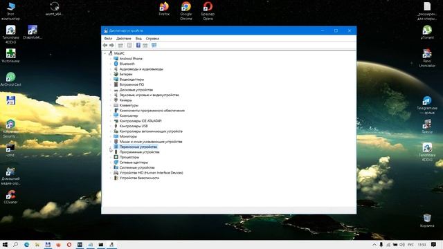 ПК Не Видит Телефон Через Usb ✅ Почему Телефон Не Виден Компьютеру ✅ Ноутбук к Андроид РЕШЕНИЕ ? смотреть онлайн
