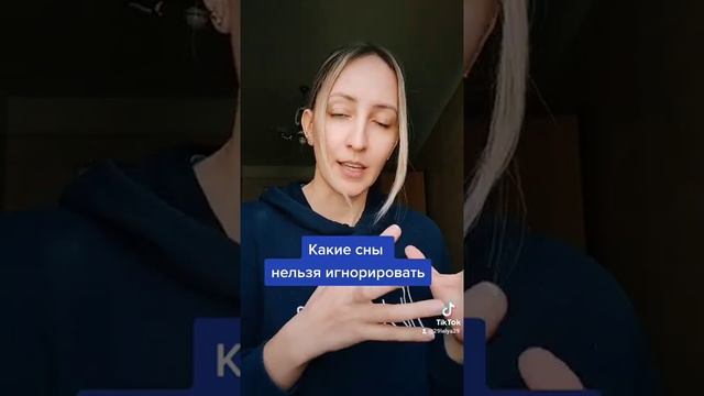 сонник, к чему снится смотреть онлайн